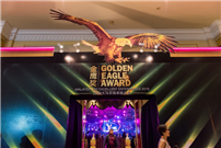 Golden Eagle Award